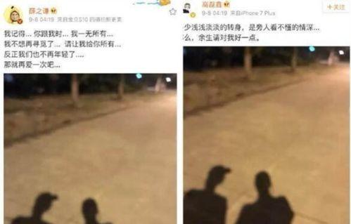 小期姐微博爆料视频是真的吗,小期姐微博爆料视频真实性揭秘 第2张 小期姐微博爆料视频是真的吗,小期姐微博爆料视频真实性揭秘 第2张