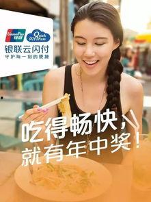 娱乐吃瓜酱中奖五百万,揭秘中奖背后的故事 第2张 娱乐吃瓜酱中奖五百万,揭秘中奖背后的故事 第2张