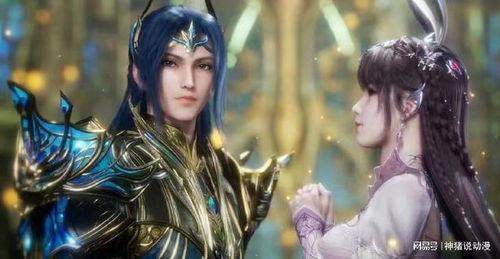 斗罗大陆官方最新爆料,神秘势力崛起,史莱克七怪再战巅峰! 第3张 斗罗大陆官方最新爆料,神秘势力崛起,史莱克七怪再战巅峰! 第3张