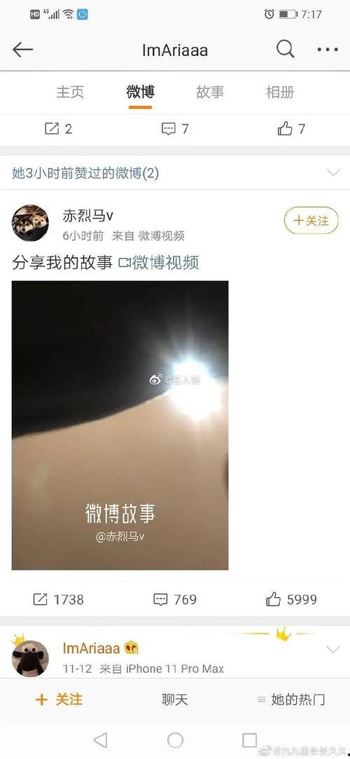 娱乐爆料博主推荐一下,跟随爆料博主探寻明星真实生活  第1张