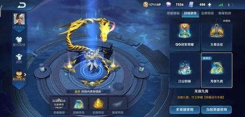 逆战战令s14爆料最新,全新内容与惊喜等你解锁! 第3张 逆战战令s14爆料最新,全新内容与惊喜等你解锁! 第3张